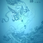 Myth of Jingwei Filling the Sea- illustration -2